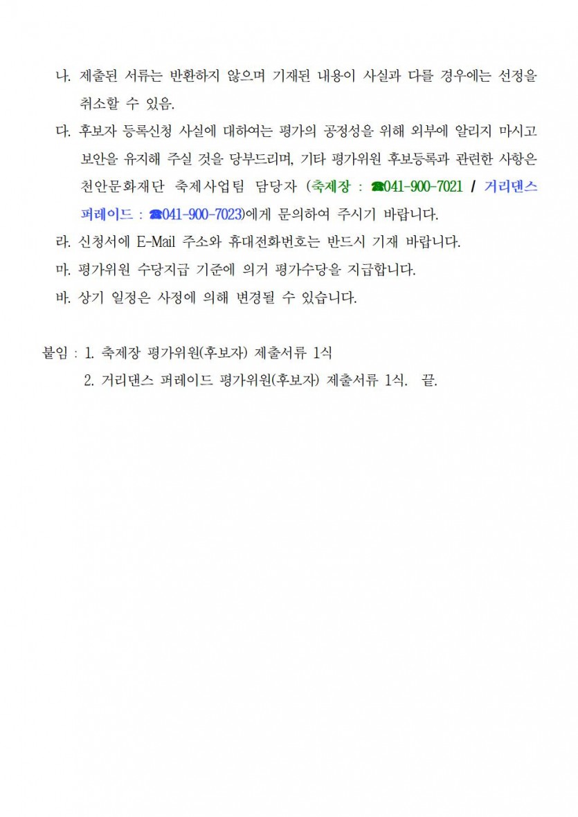 2ce530a73f4c1a9bf06f588d8b748cef_1717573826_0873.jpg
