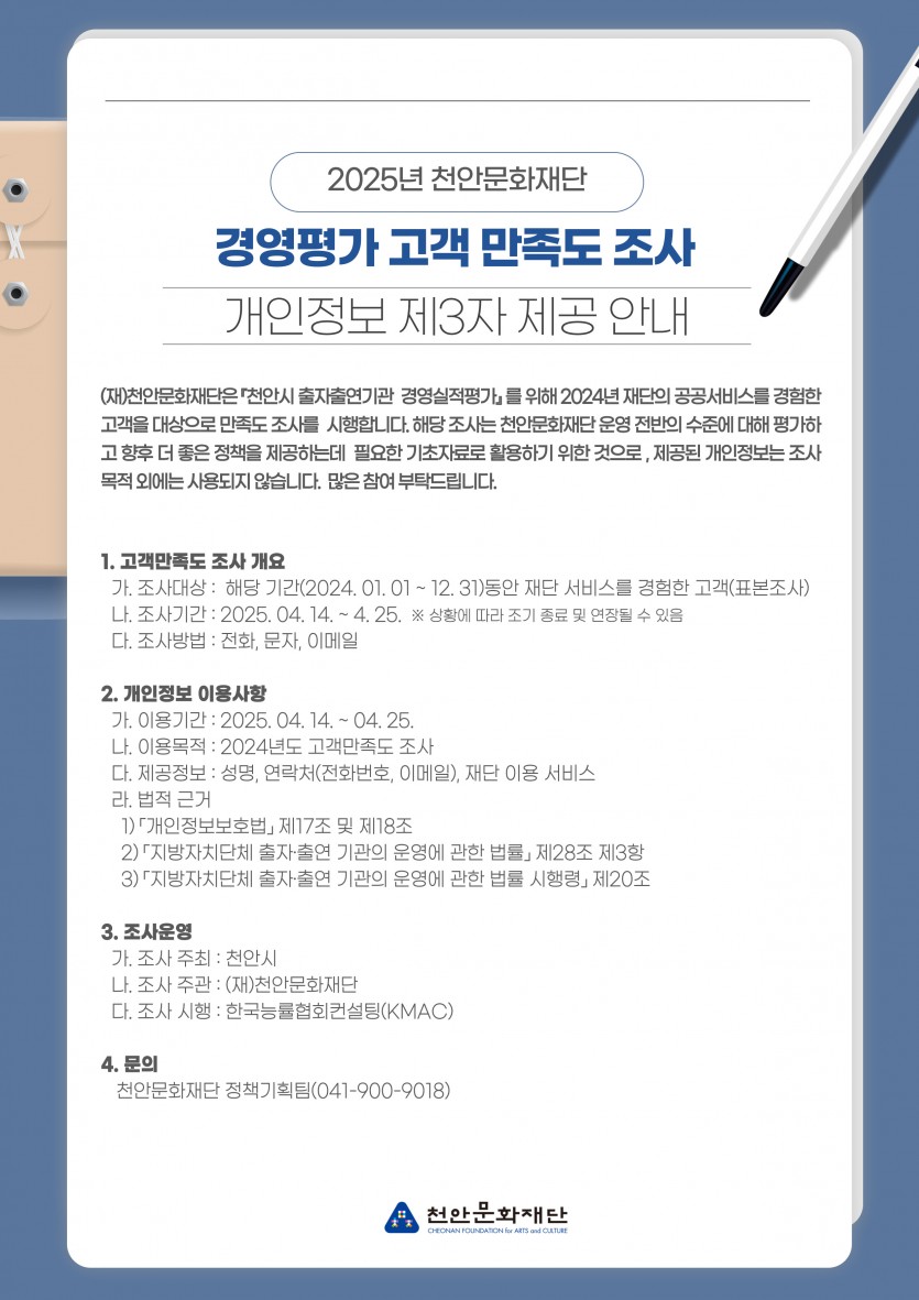 93cf8bb8690dd817f9be082b3319535e_1744594328_1816.jpg