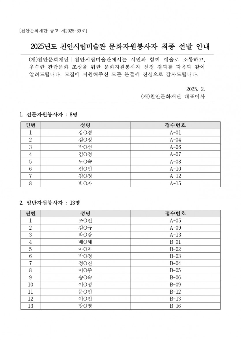 dbd019ca04197dbe9452de868234f68c_1743484862_1828.jpg