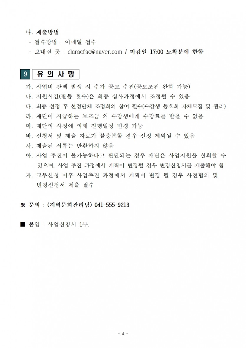 95ab3d8a454290c95b499dd620d3e0fe_1747613532_888.jpg