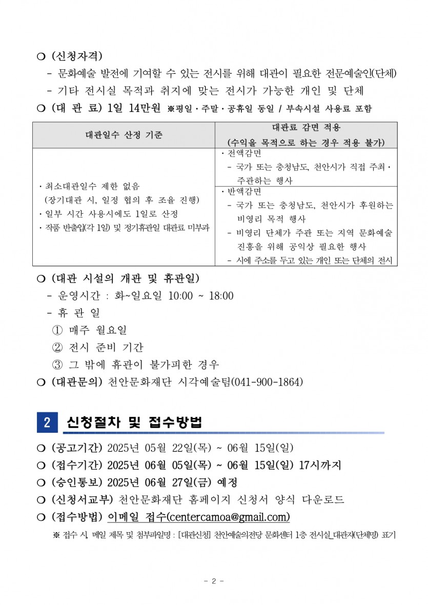 fb0b047dd0cbd3d8be6211cb2146290b_1747872792_0137.jpg