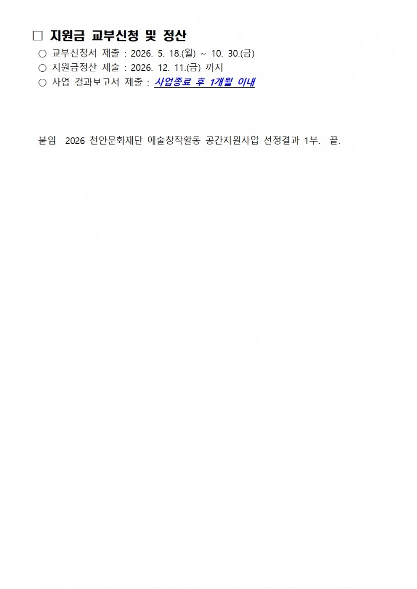 6f4ec3bd92d14d7ee6ba5795a58b7c40_1778723877_3074.jpg