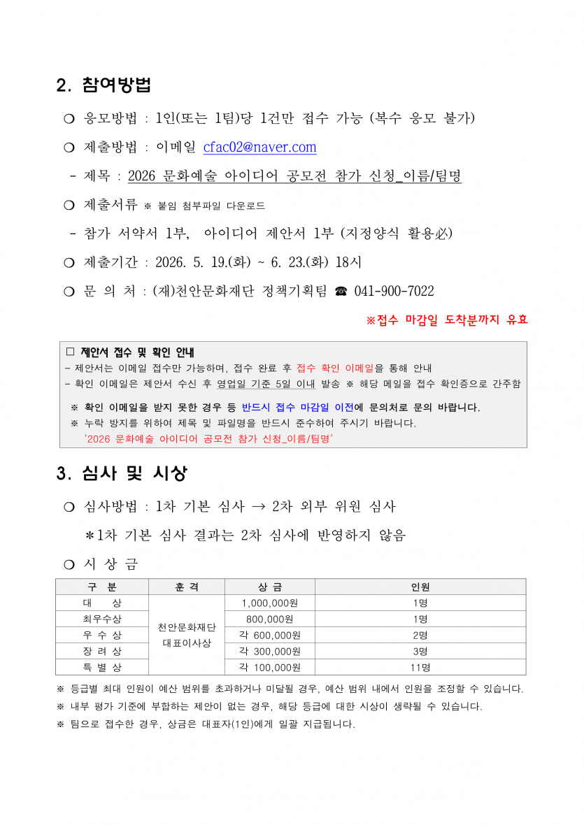 889fe7ca0cfcf6ea9a451dc0a8a7e9d6_1778651809_2041.png