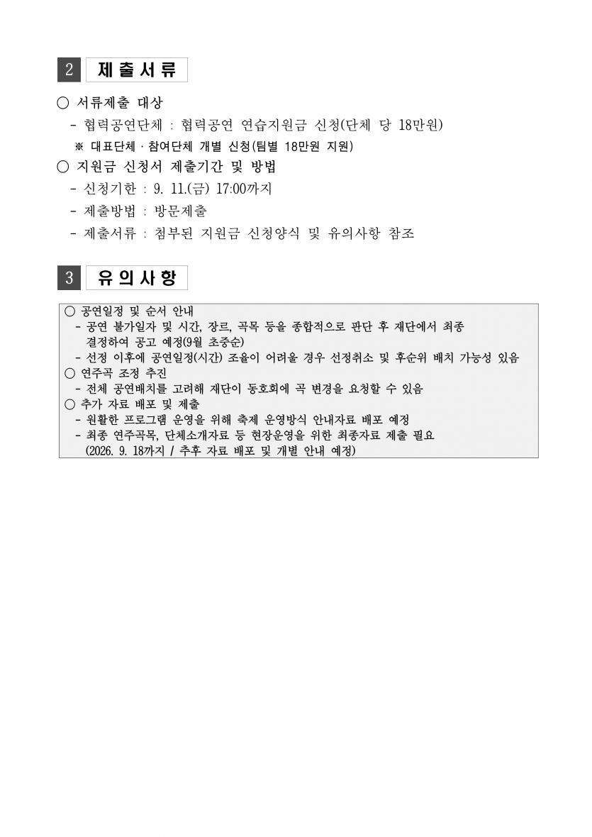 6ebdceebb6e6318132ebac91300fedcb_1787017970_6949.png
