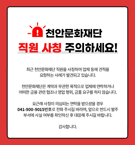Popup Image