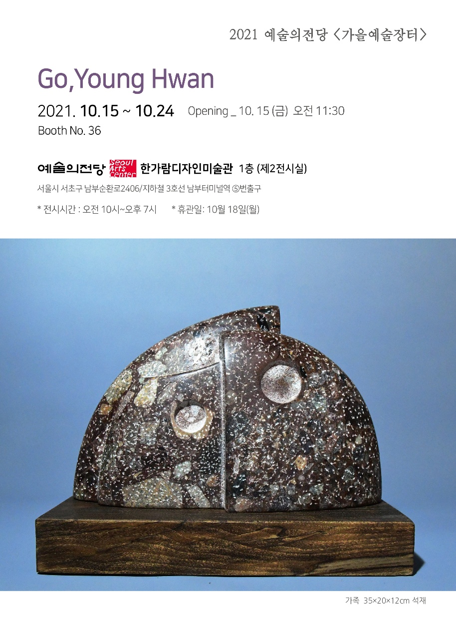 전시내용2